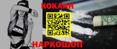бошки Ливны