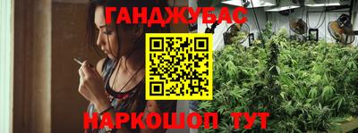 бутират Ликино-Дулёво