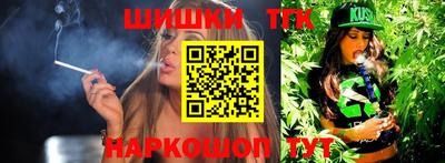 бошки Ливны