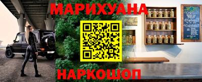 бутират Ликино-Дулёво