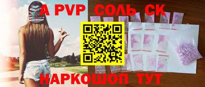 бошки Ливны