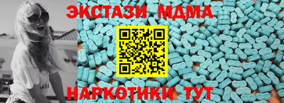 мдма Лесосибирск