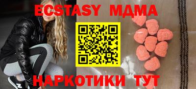 бутират Ликино-Дулёво