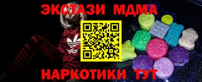 бутират Ликино-Дулёво