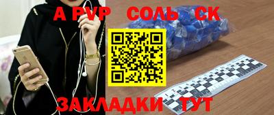 бошки Ливны