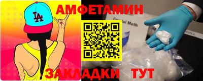 бутират Ликино-Дулёво