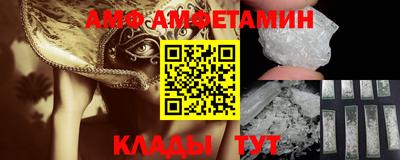 бошки Ливны