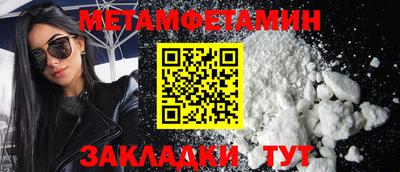 бутират Ликино-Дулёво