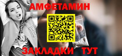 бошки Ливны