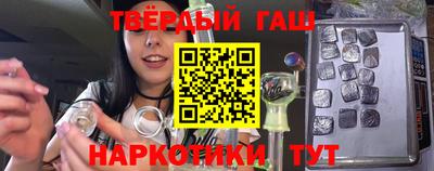 бутират Ликино-Дулёво