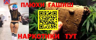 бошки Ливны