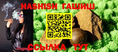 бошки Ливны
