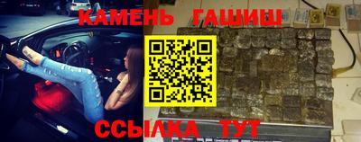 бутират Ликино-Дулёво