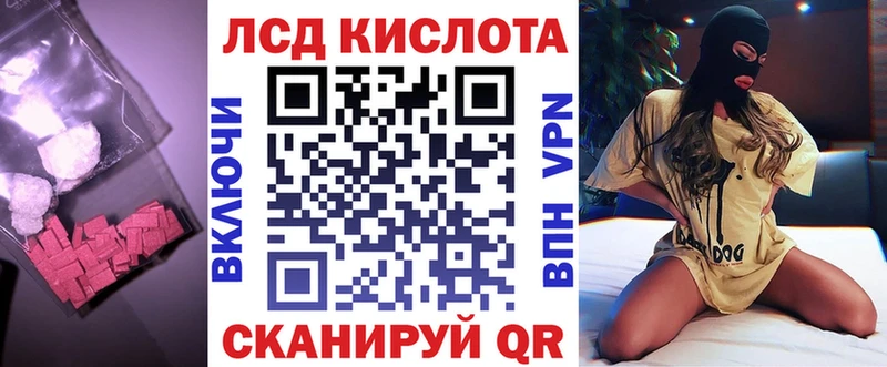 ЛСД экстази ecstasy  кракен зеркало  Электросталь 