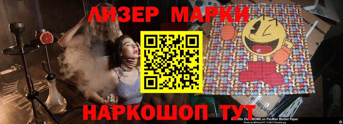 Электросталь  Лсд 25 экстази кислота  Вход с VPN 