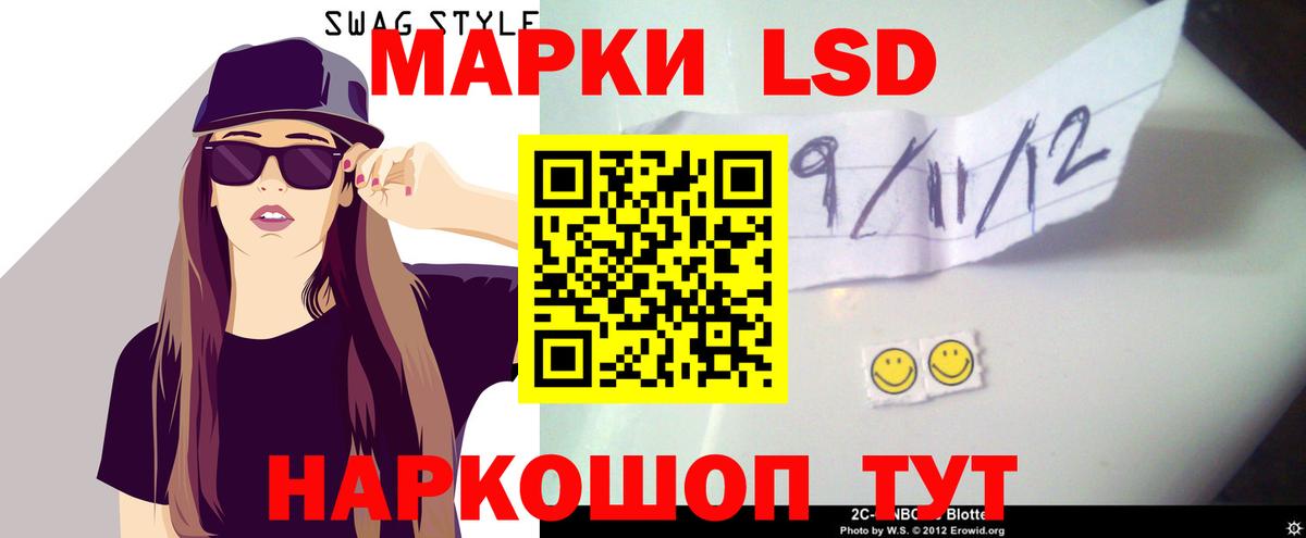 ЛСД экстази кислота Электросталь