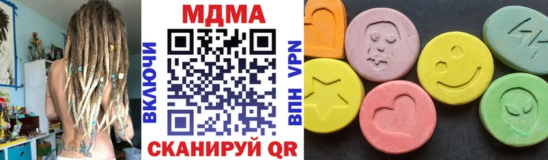 MDMA молли  Электросталь 