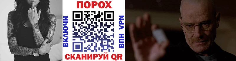 МЕТАМФЕТАМИН Декстрометамфетамин 99.9%  где можно купить   Электросталь 