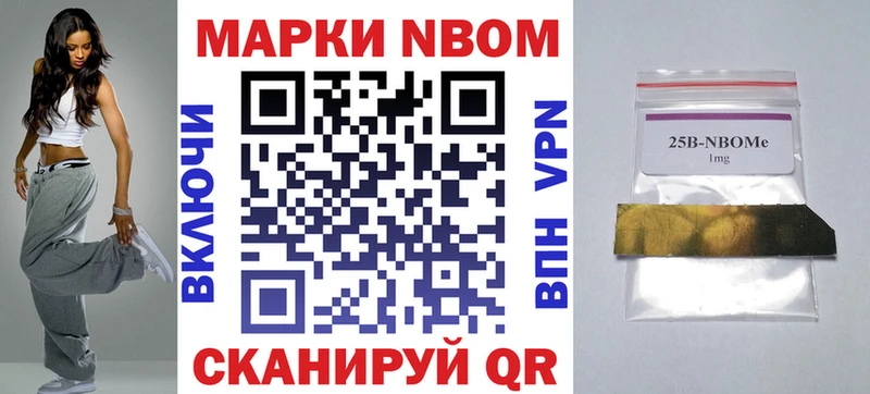 Марки N-bome 1500мкг  сколько стоит  кракен сайт  Электросталь 