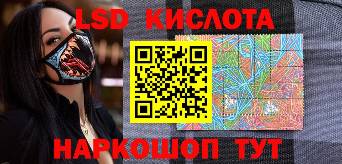 Марки 25I-NBOMe 1,8мг  Марки NBOMe  Электросталь  Вход с VPN 