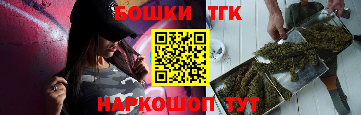 Каннабис гибрид Электросталь